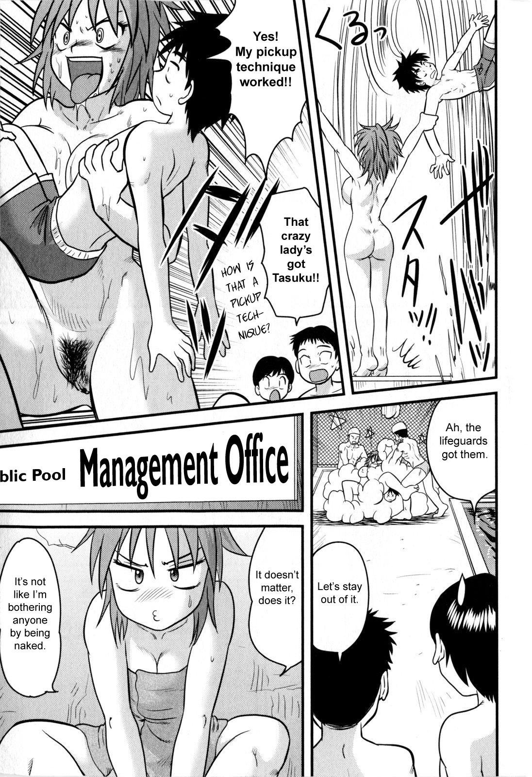 Cum On Face Onna no Buki | A Woman's Weapon Wives - Page 3