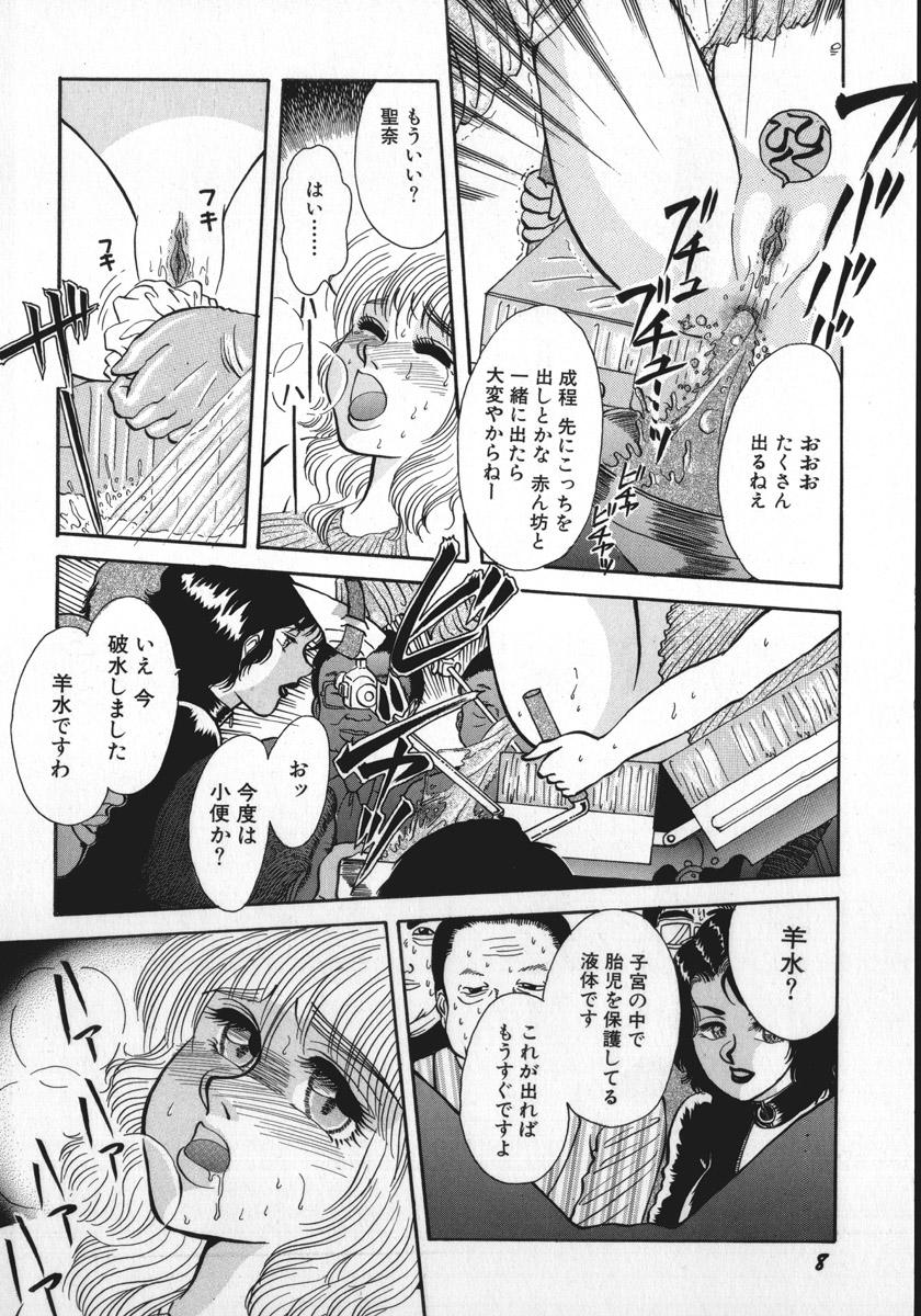 Mother fuck kamisama gomennasai Sapphic - Page 11