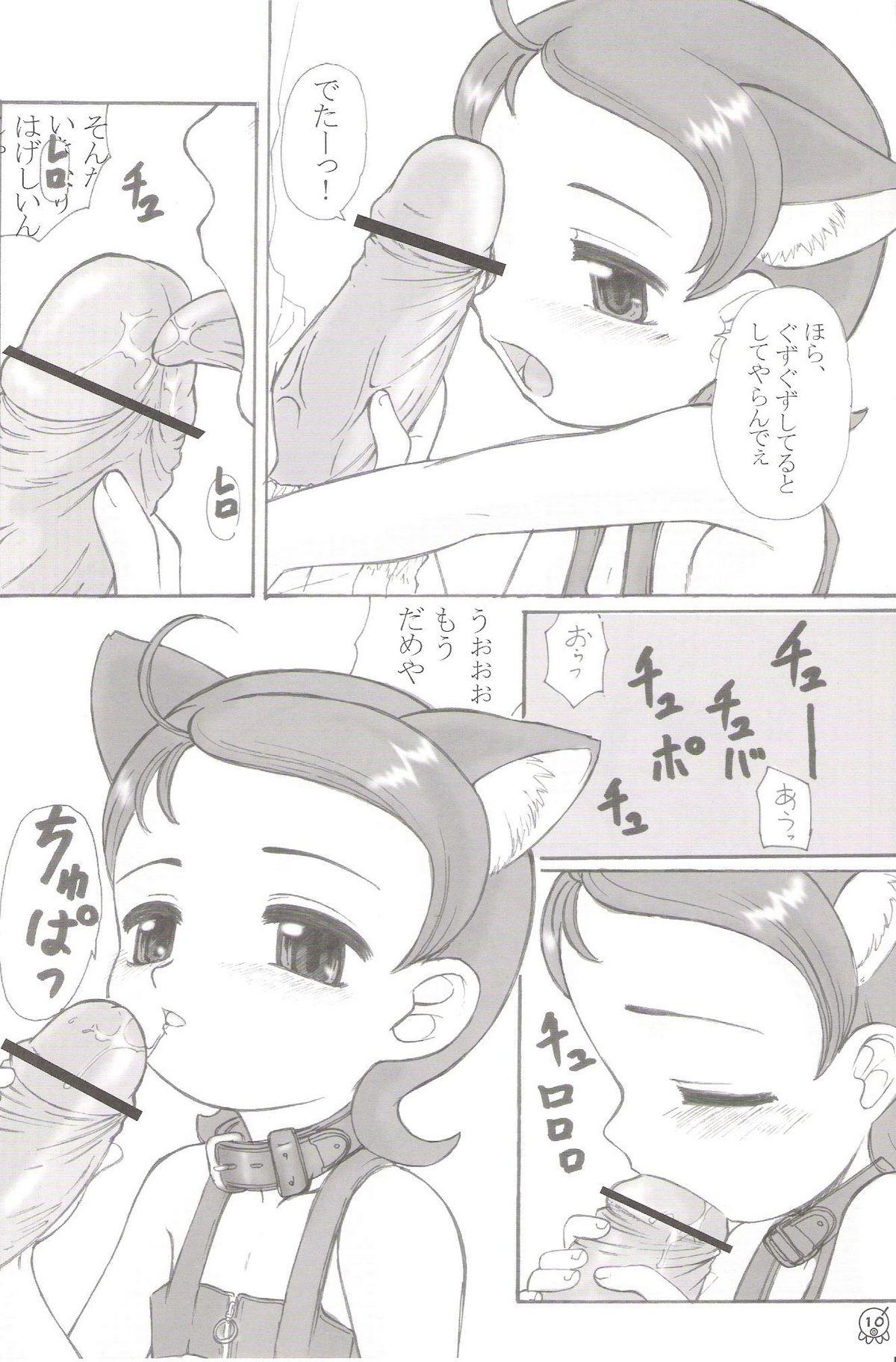 Metendo - Aiko Paradise 5 - Ojamajo doremi Pussylicking - Page 11