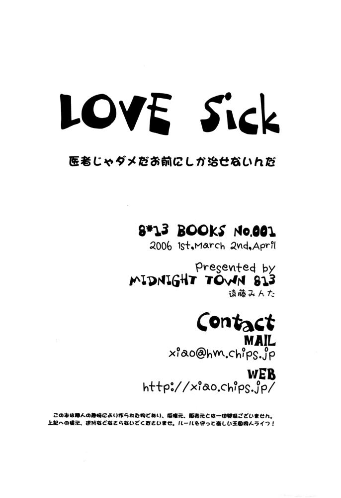 Love Sick 16