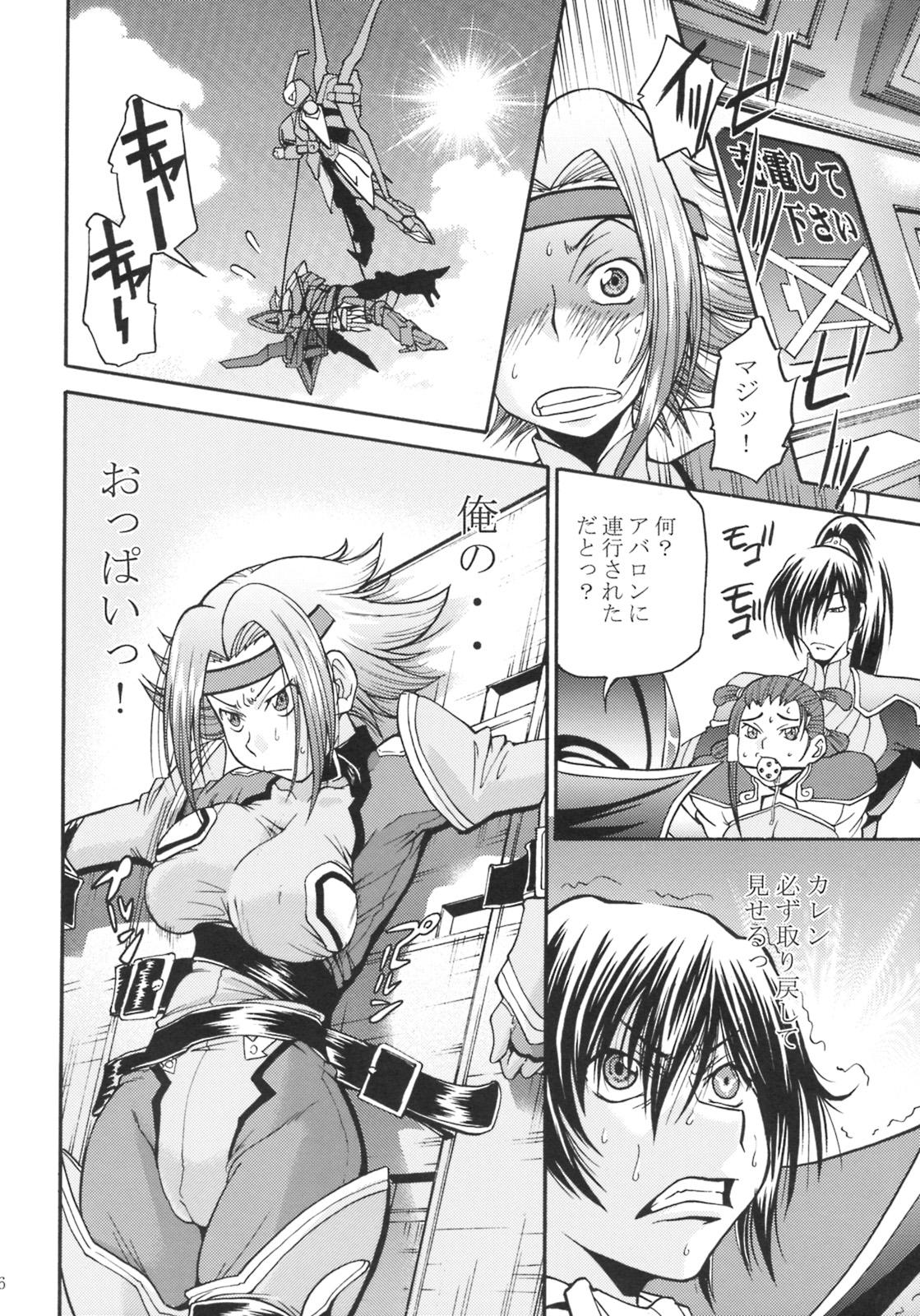 Hairy Kallen no Ryoujoku Nikki - Code geass Amateur Cum - Page 5