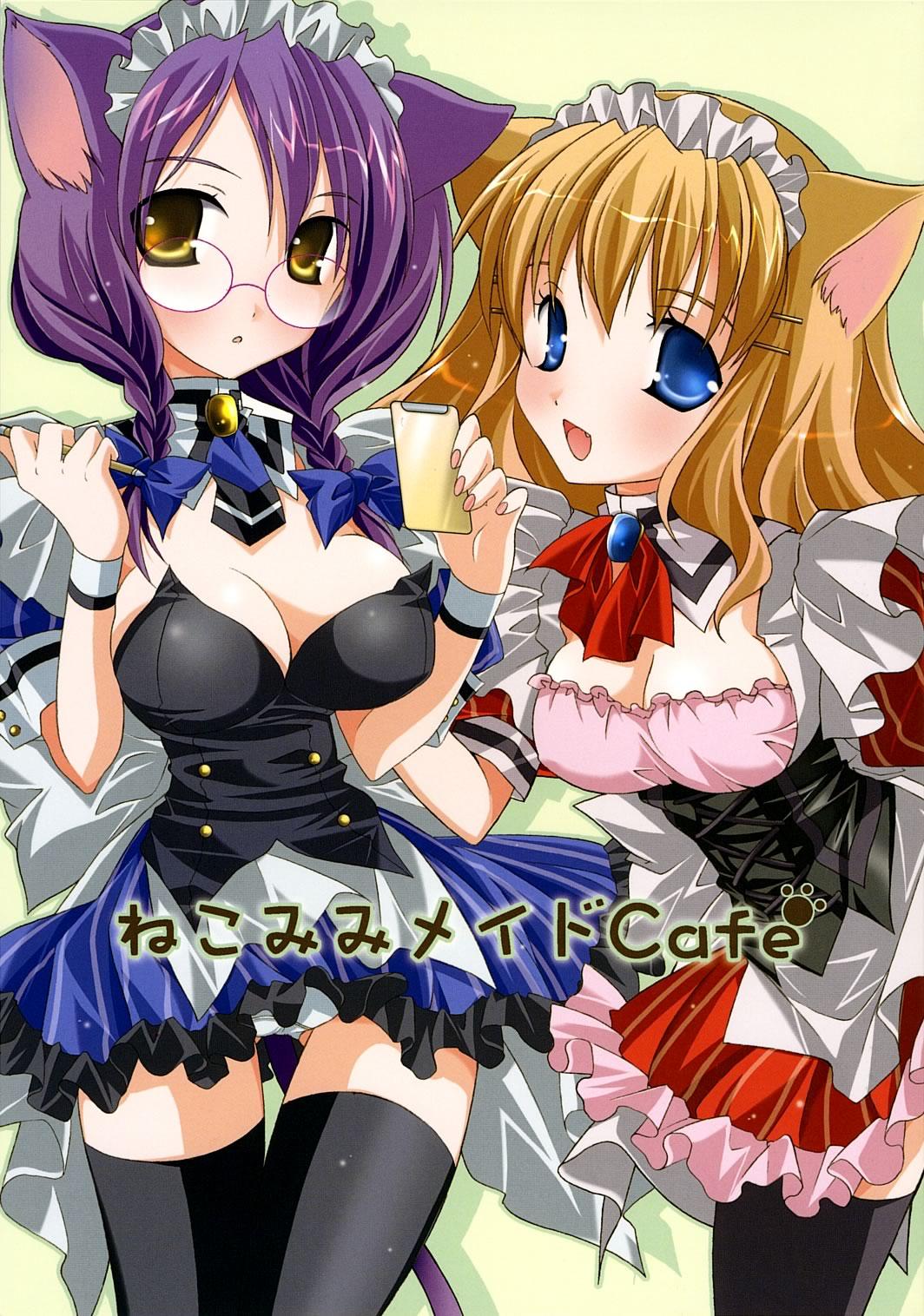 Little - Nekomimi Maid Cafe Clitoris - Picture 1