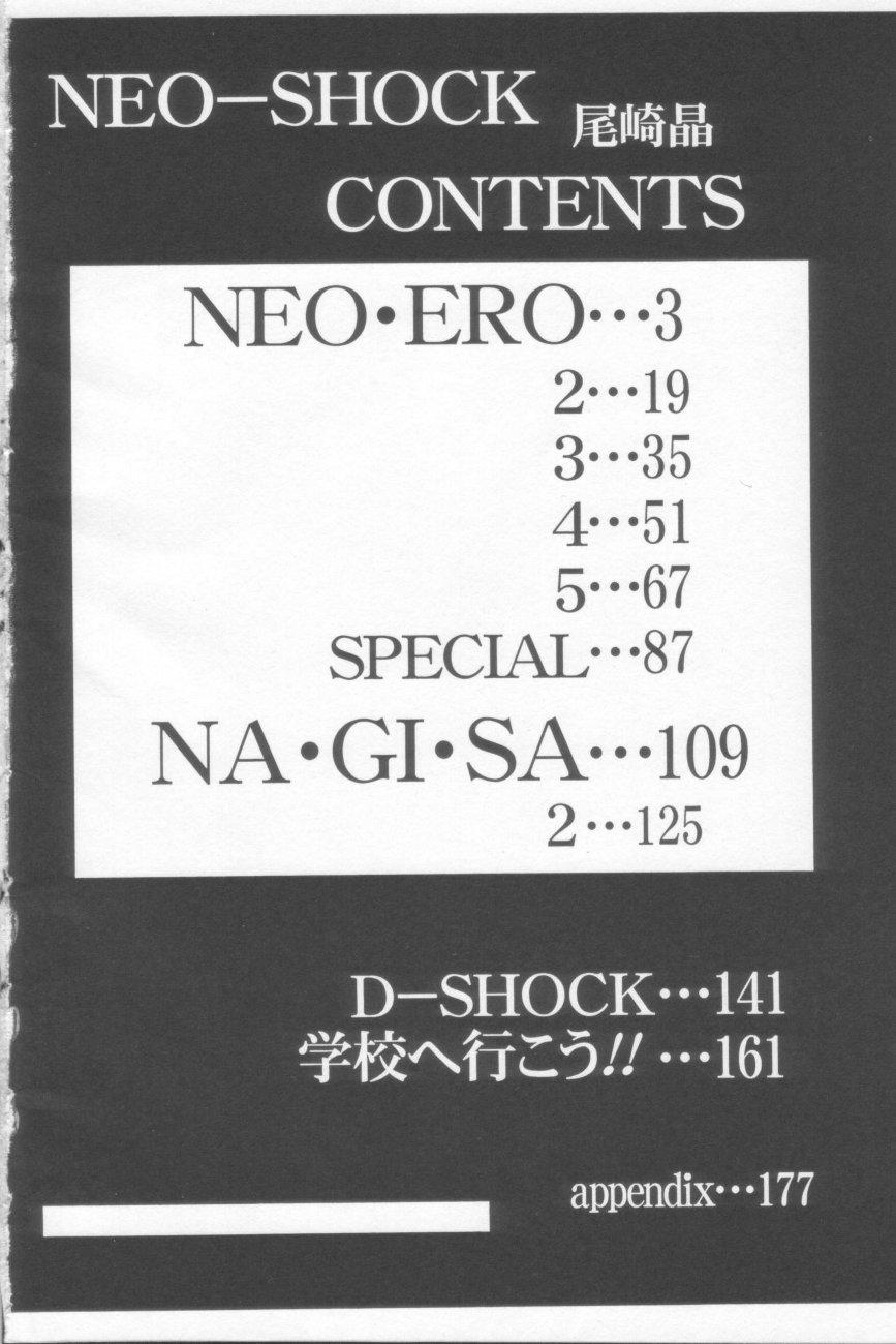 NEO-SHOCK 3