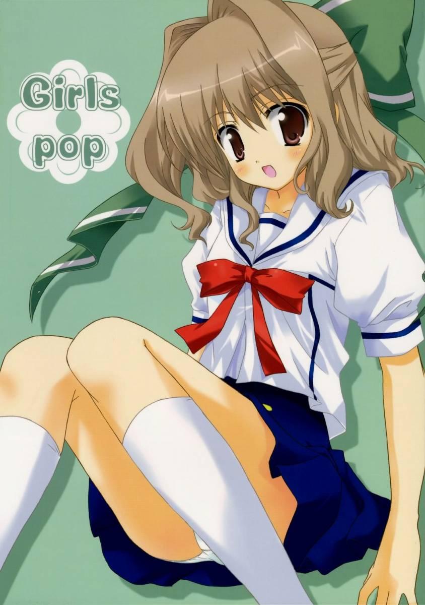 Girls pop (C69) [キネマ☆バンビ (三坂晶)] (D.C.S.S.～ダ・カーポ セカンドシーズン～) [英訳] 0