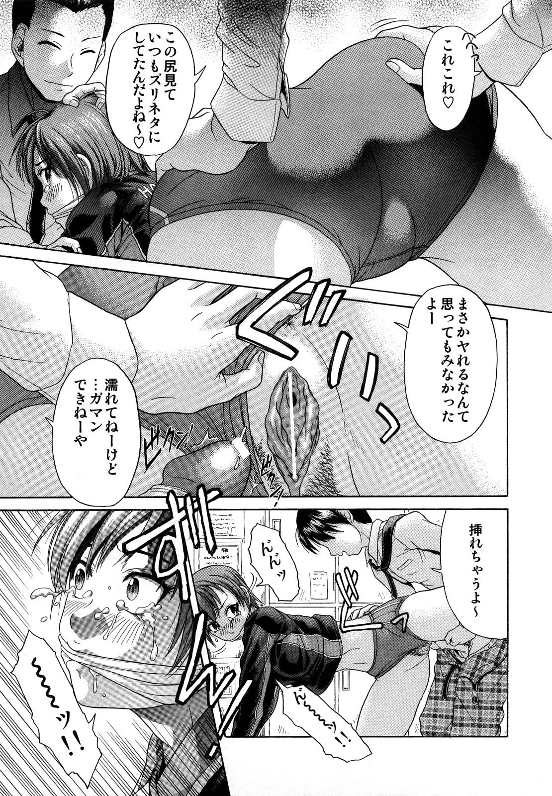 Hindi Senpai Ijime Canadian - Page 14