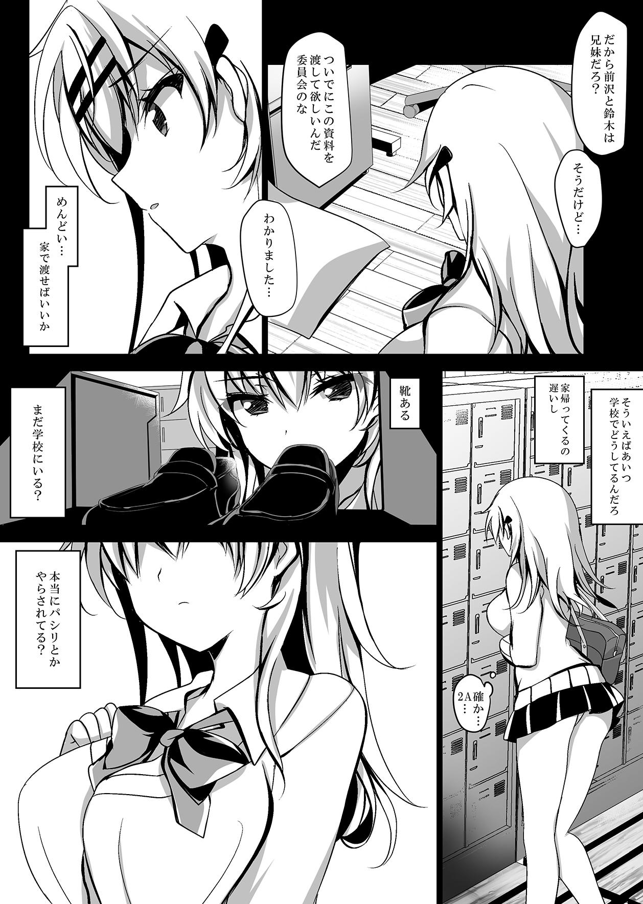 Eating Saimin Kanojo Maezawa Haruka - Original Erotic - Page 11