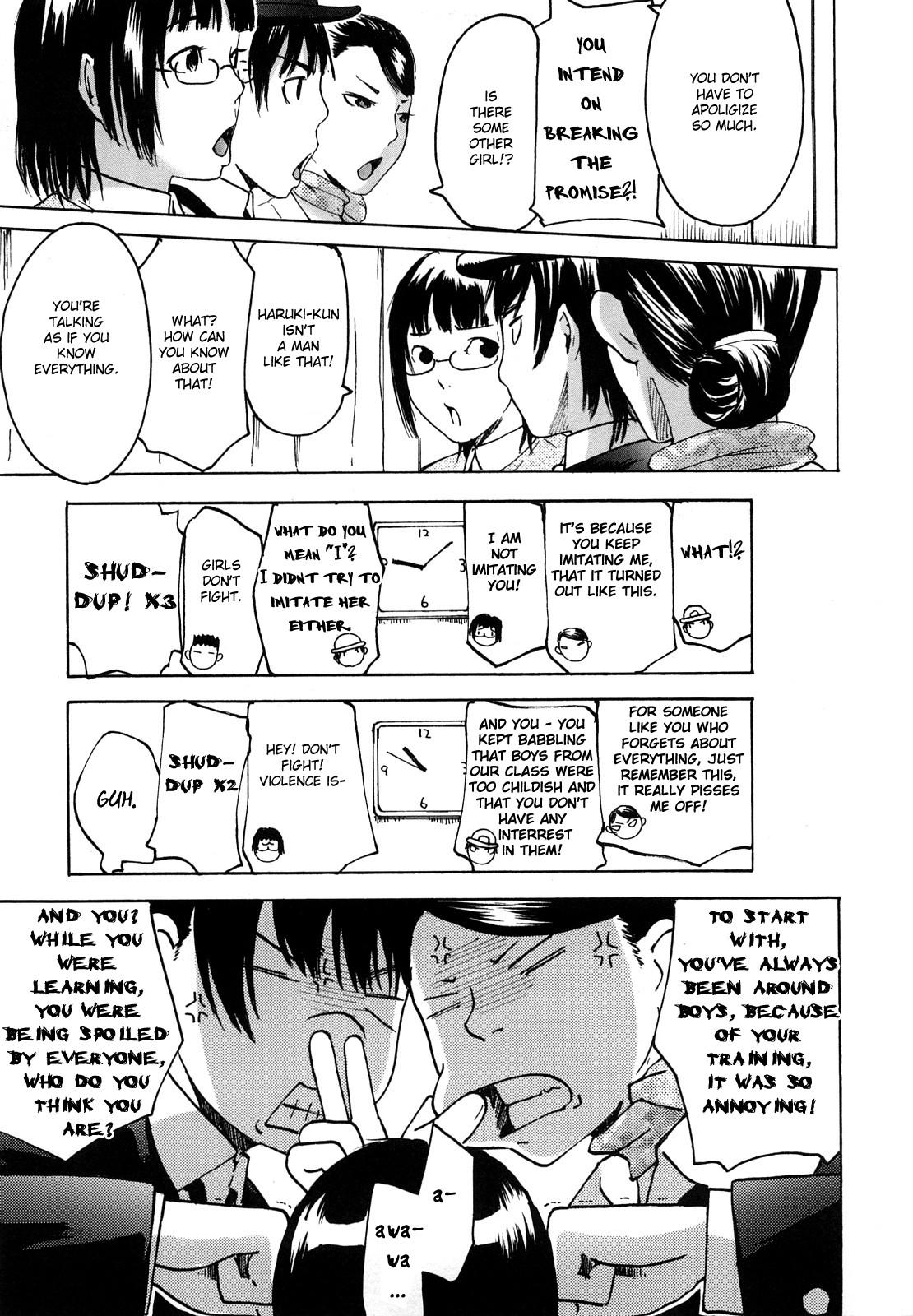 Gostosas Datte Love Nano! Ch.1 Cum Swallowing - Page 12