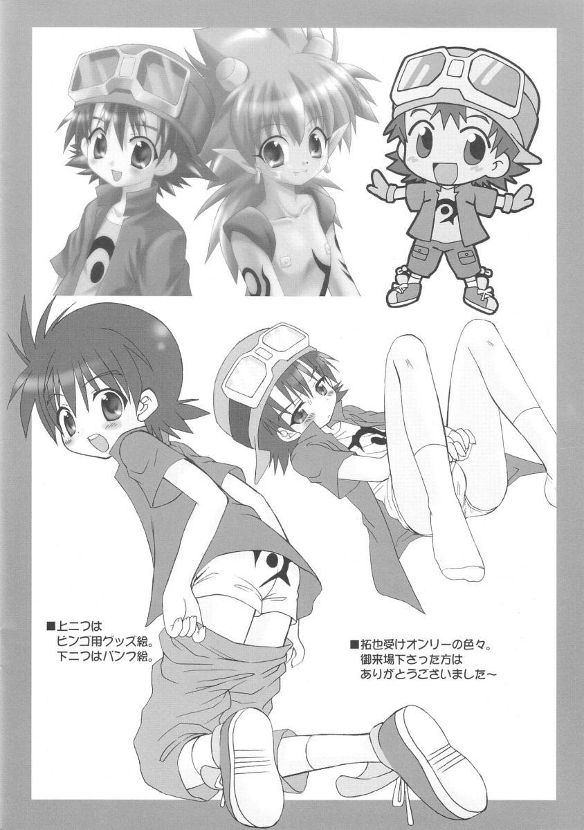 Eurosex Digimon Adventure All Series Heroes - Digimon adventure Hot Wife - Page 14