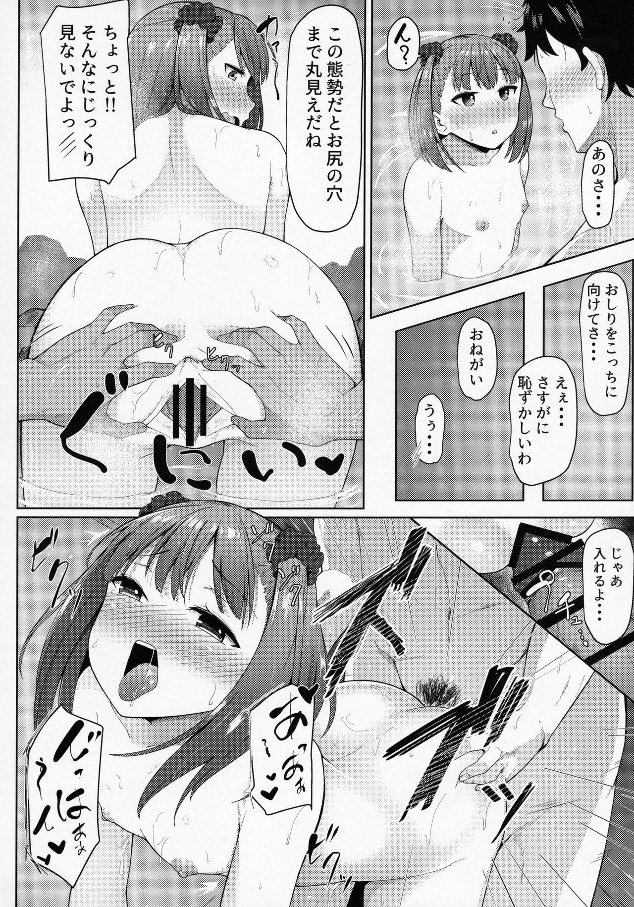 Women Sucking Dick Fringe - Fate grand order Thief - Page 11