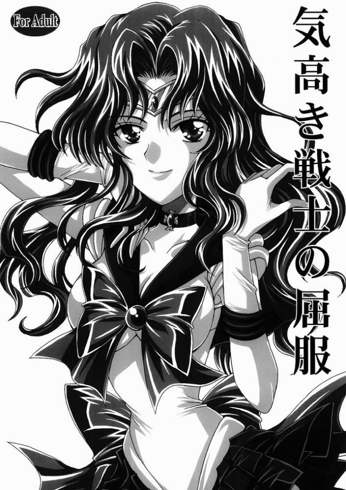 Shemale Ketaka ki Senshi no Kuppuku - Sailor moon Amateur - Page 1
