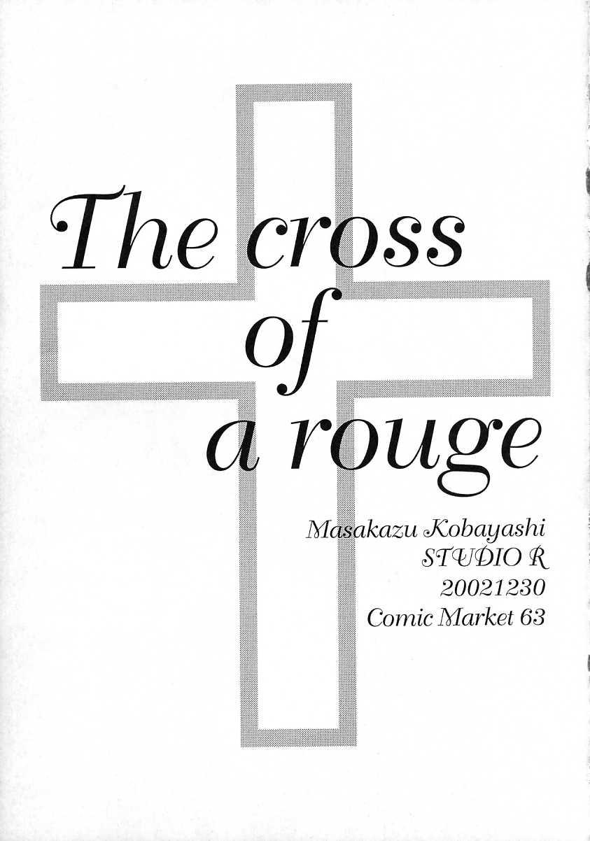 The cross of a rouge 21