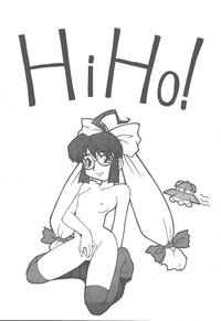 HiHo!! 1