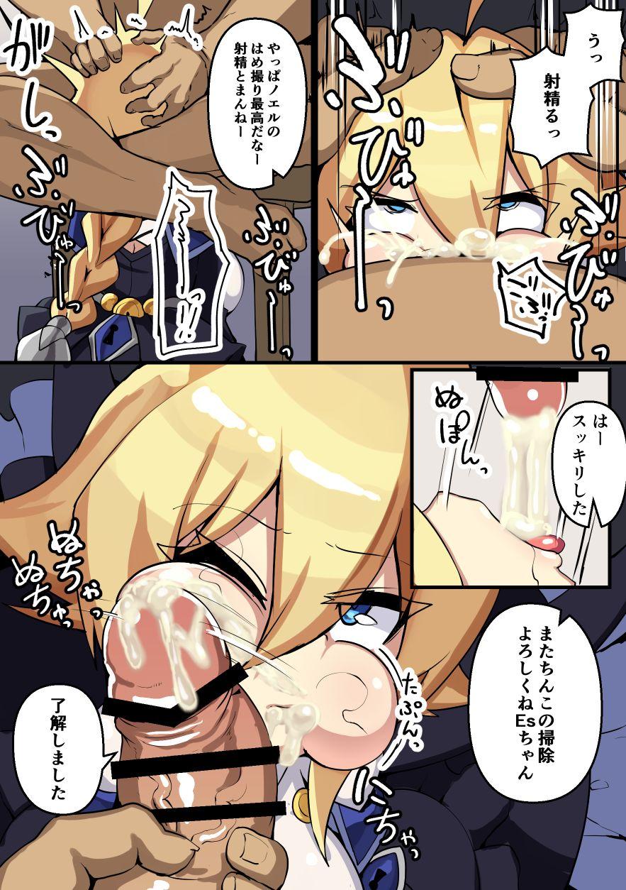 Beach Onaho Ken Semen Tissue Gakari Es-chan - Blazblue Femdom - Page 2