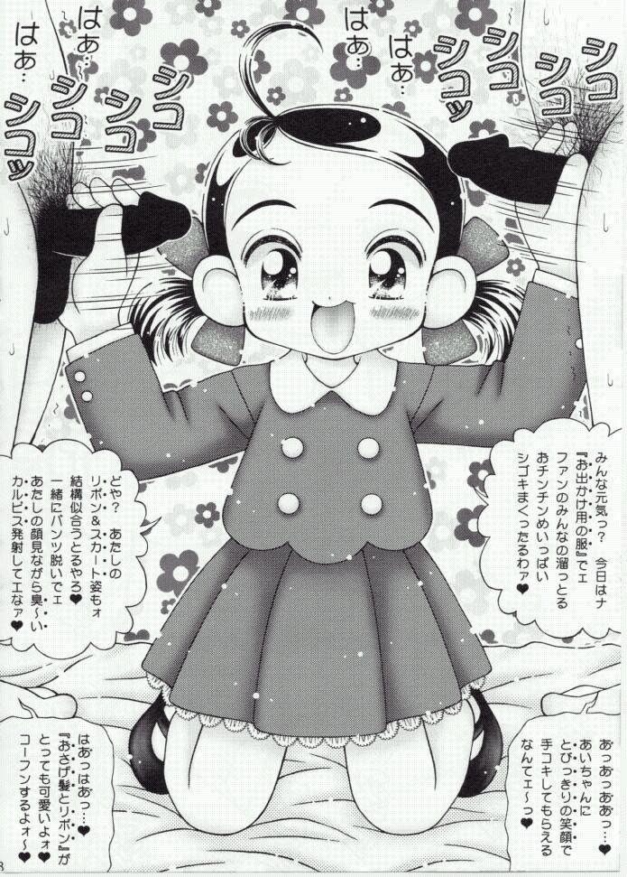 Flagra BukkokiDou - Ojamajo doremi Boss - Page 7