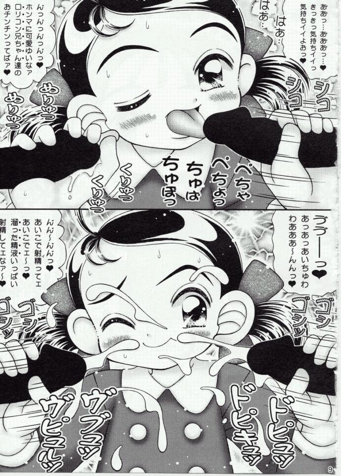 Chupando BukkokiDou - Ojamajo doremi Whore - Page 8