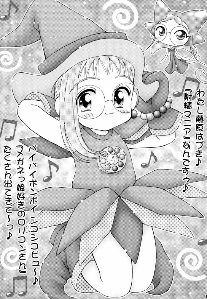 Pegging Mahou De Chome Chome - Ojamajo doremi Gostosas - Page 10