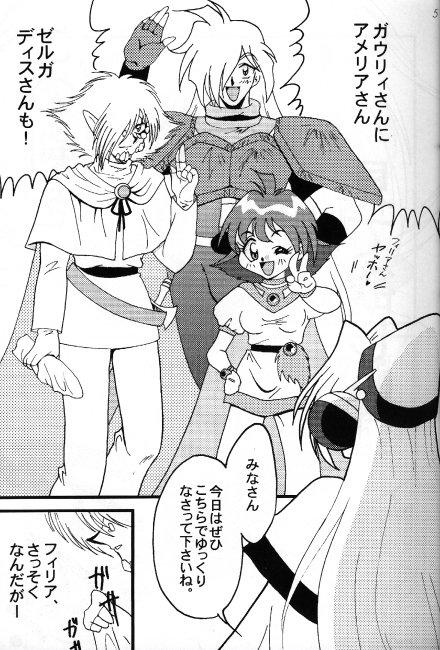 De Quatro Slayers Adult 8 - Slayers Hentai - Page 7