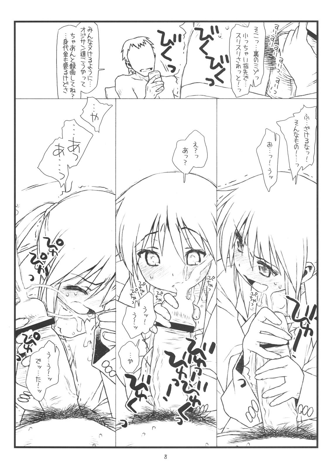 Analplay Hard de Hard na Monogatari - Hayate no gotoku Spy Camera - Page 7