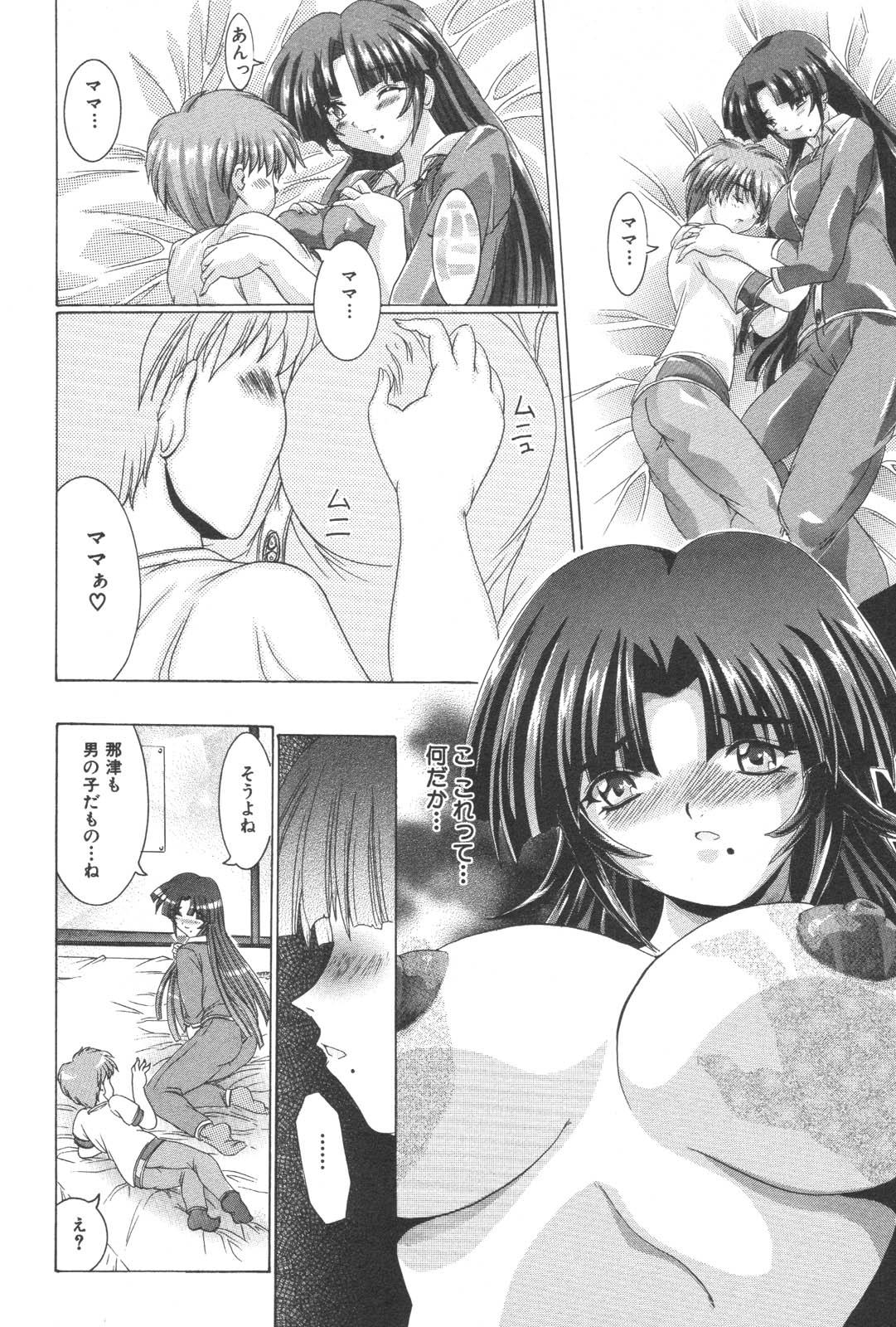 Shaking Kindan Kanin Vol. 21 Boshi Gekikan Big Ass - Page 6