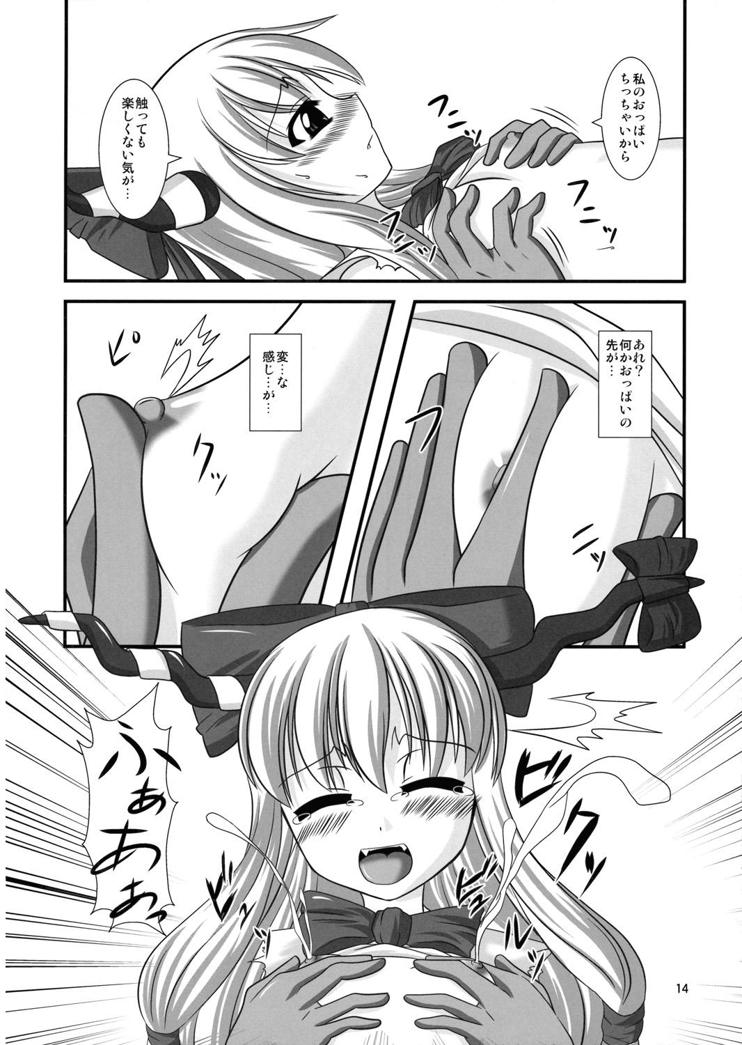 Stockings Midare Oni - Touhou project Gay Party - Page 13