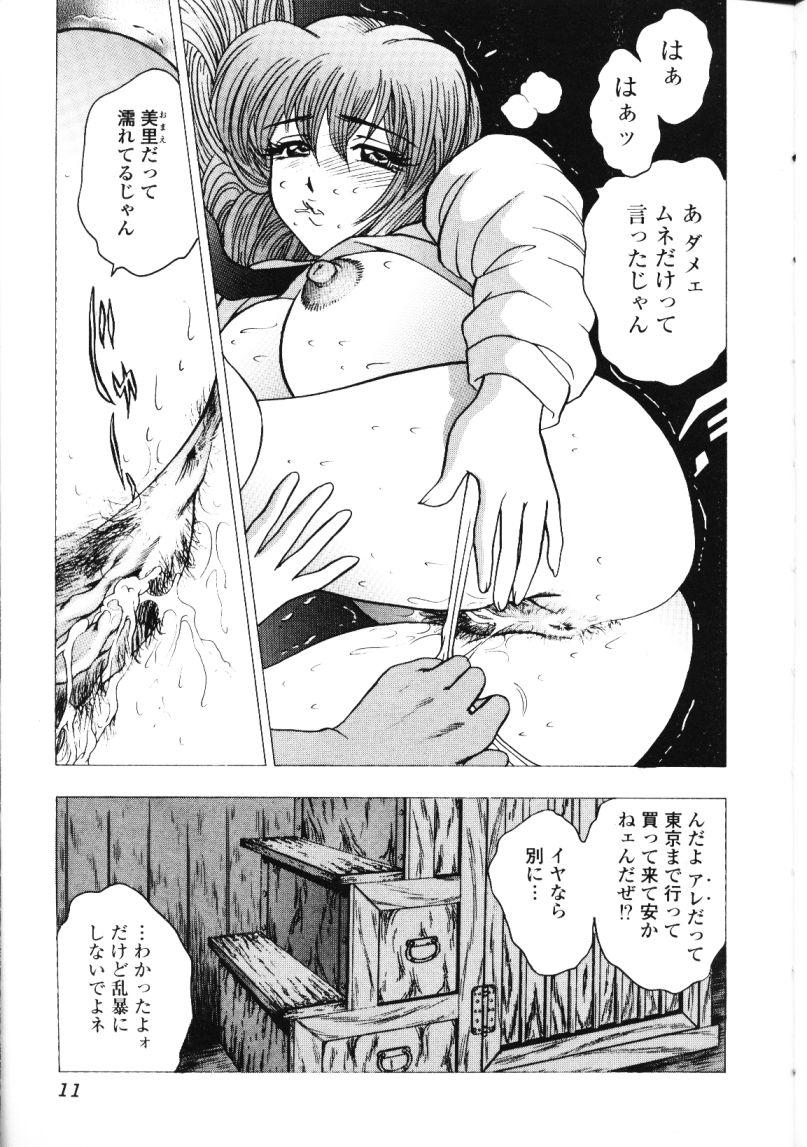 Plumper Rocket Oppai Gay Military - Page 10