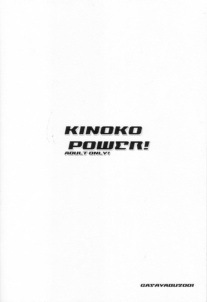 Kinoko Power! 15