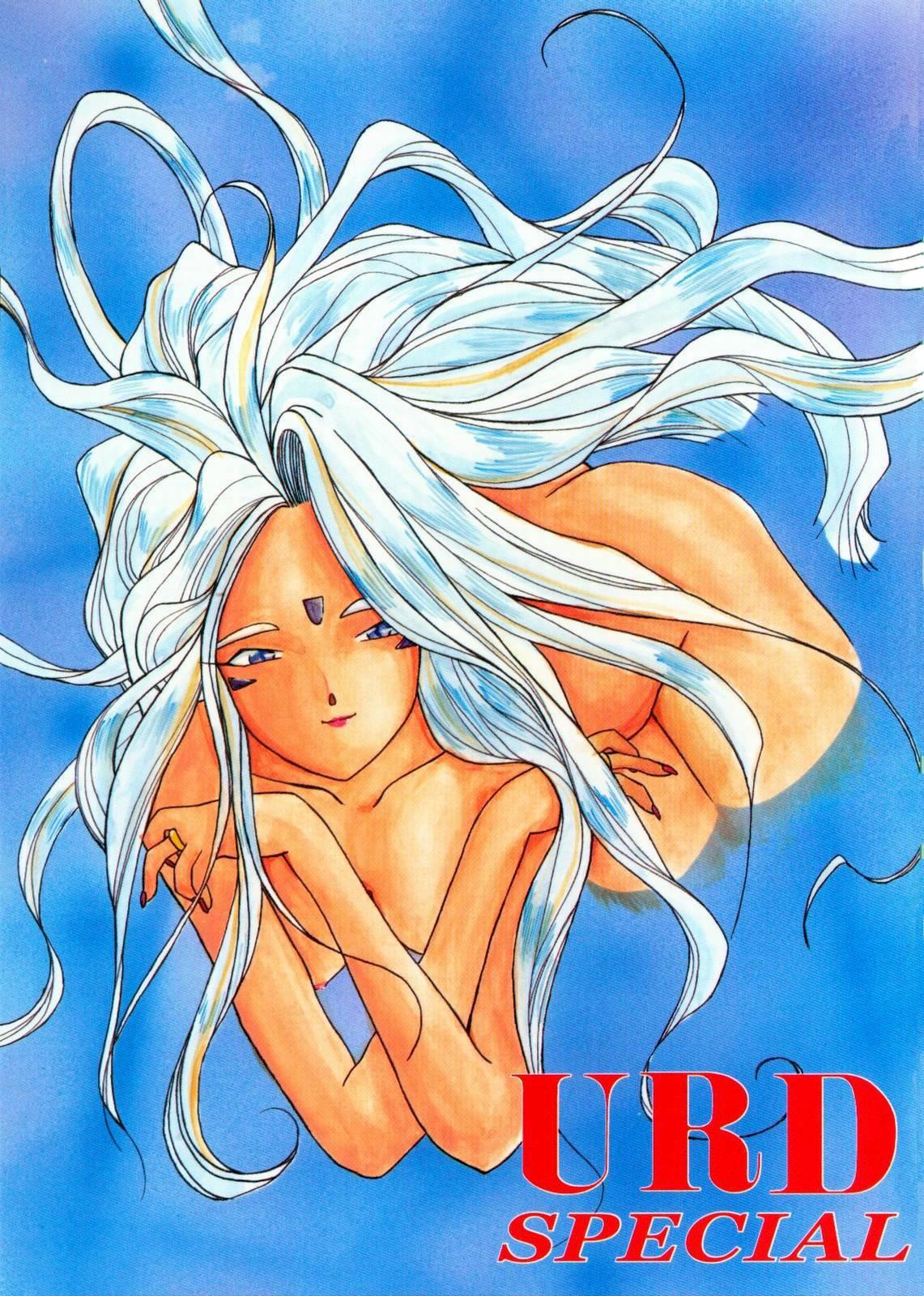 Nudity Urd Special - Ah my goddess Animated - Picture 1