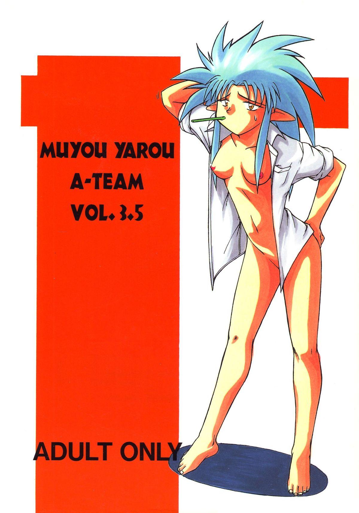 Tiny Muyou Yarou A-Team 3.5 Hakka Ryouran - Tenchi muyo Fake Tits - Page 70