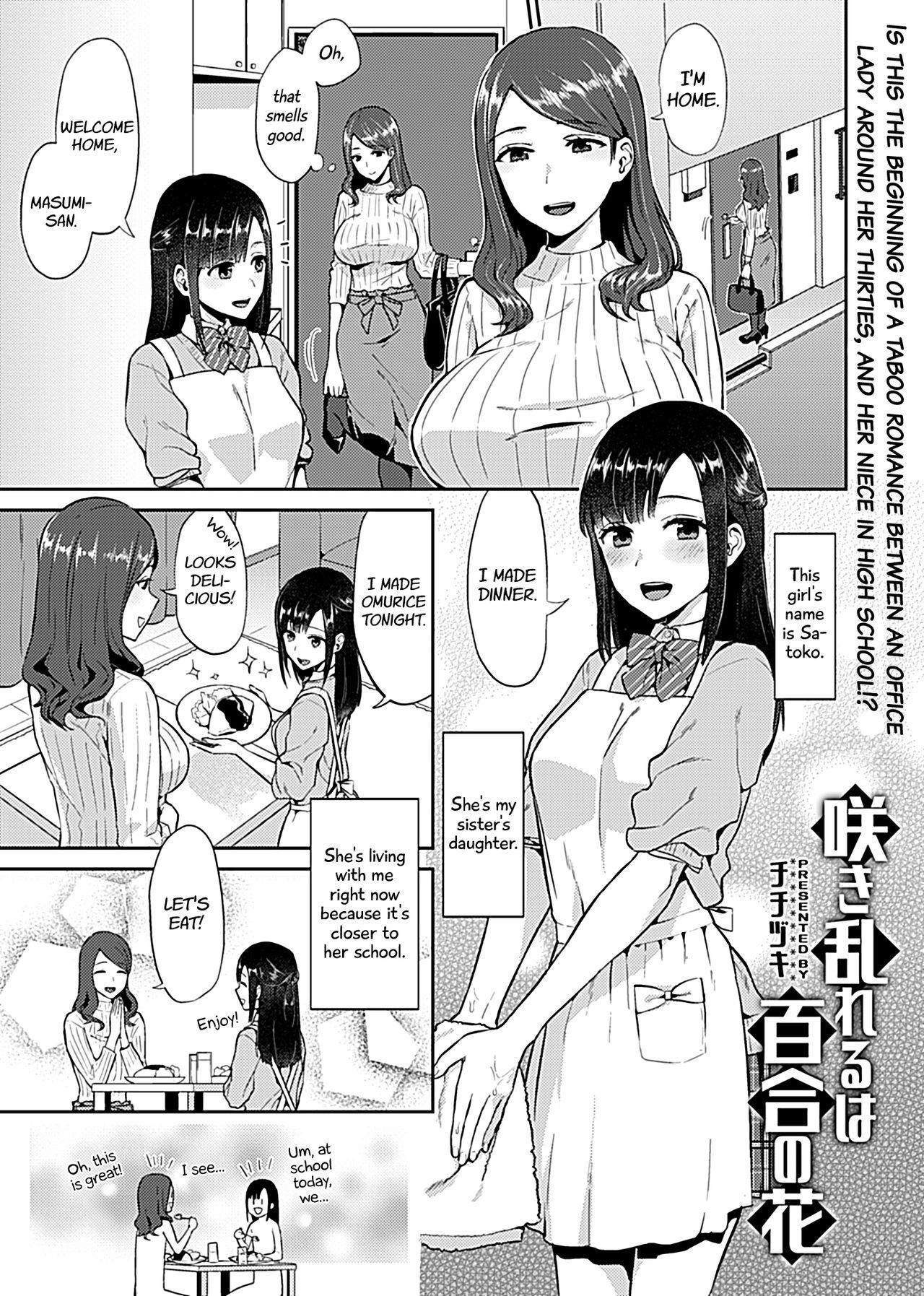 Saki Midareru wa Yuri no Hana | The Lily Blooms Addled 2