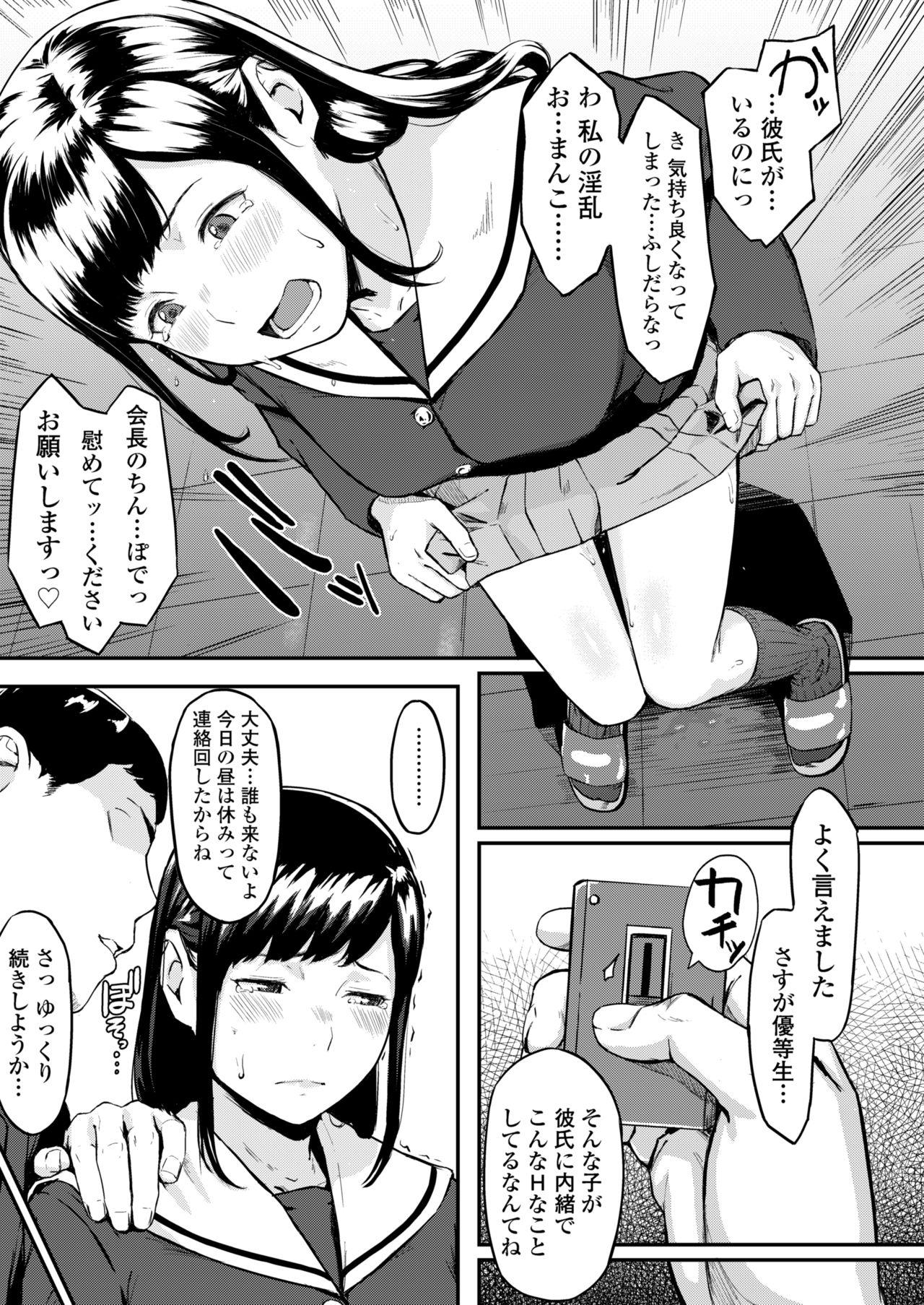 Lesbiansex Okinagusa - Original Pov Sex - Page 10