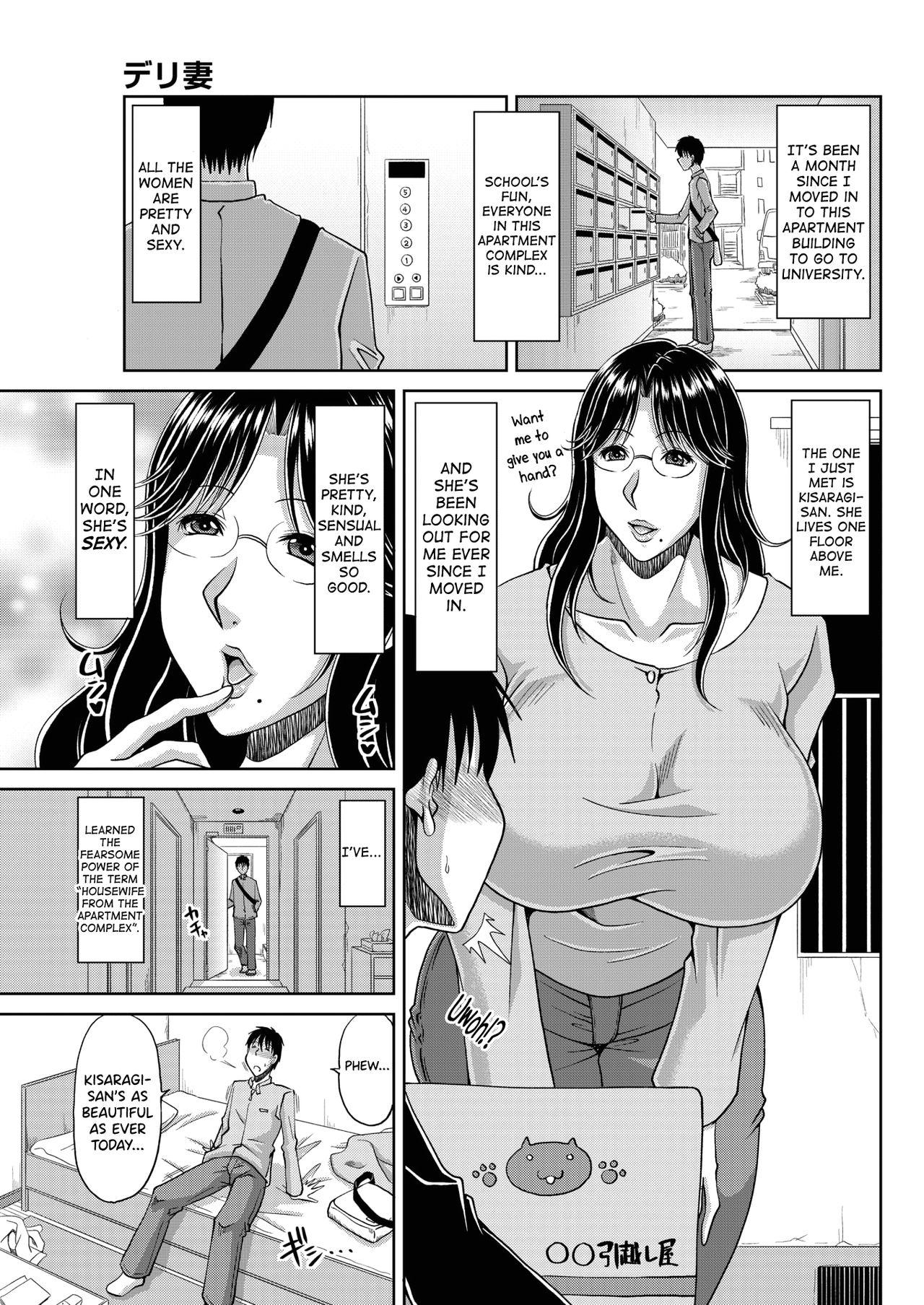 Best Blowjobs Delizuma ~Danchizuma no Himitsu Ch.1-3 Breast - Page 3