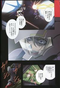 Amateur SEED ANOTHER CENTURY D.E 6- Gundam seed destiny hentai Car Sex 7