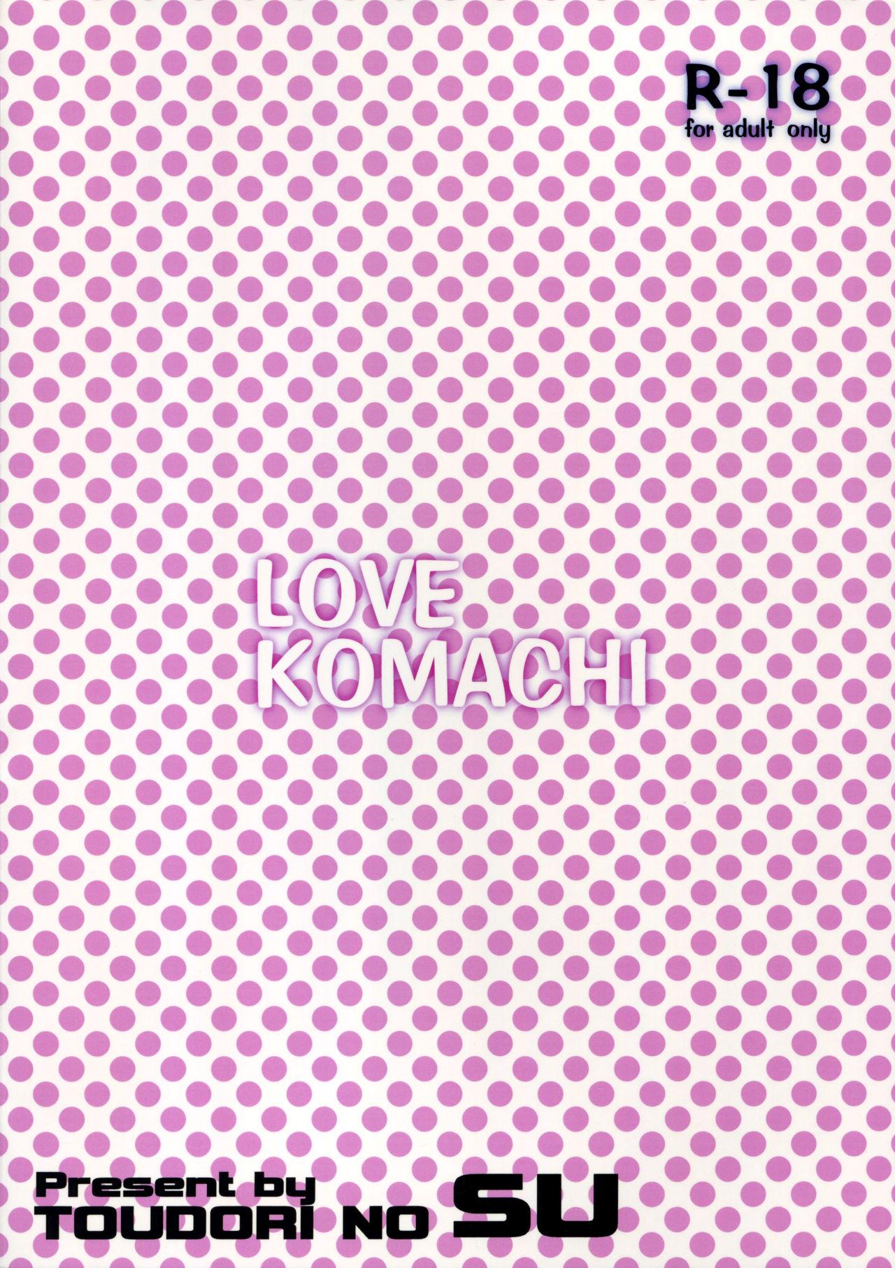 Leche LOVE KOMACHI - Touhou project Reversecowgirl - Page 2