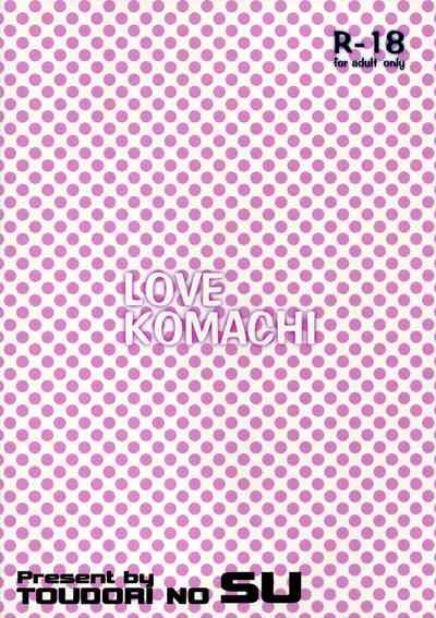 LOVE KOMACHI 2