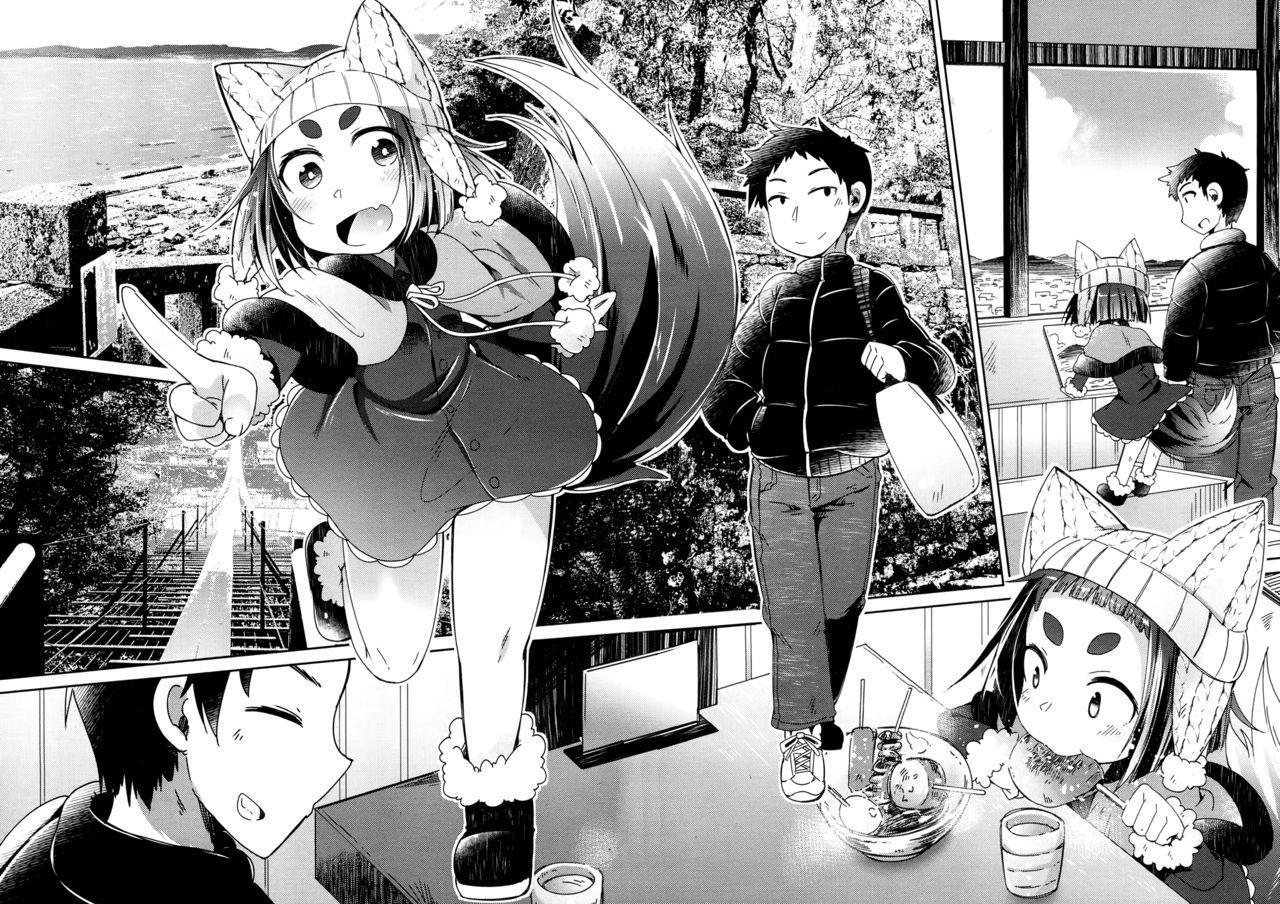 Youkai Koryouriya ni Youkoso - Welcome to apparition small restaurant 42