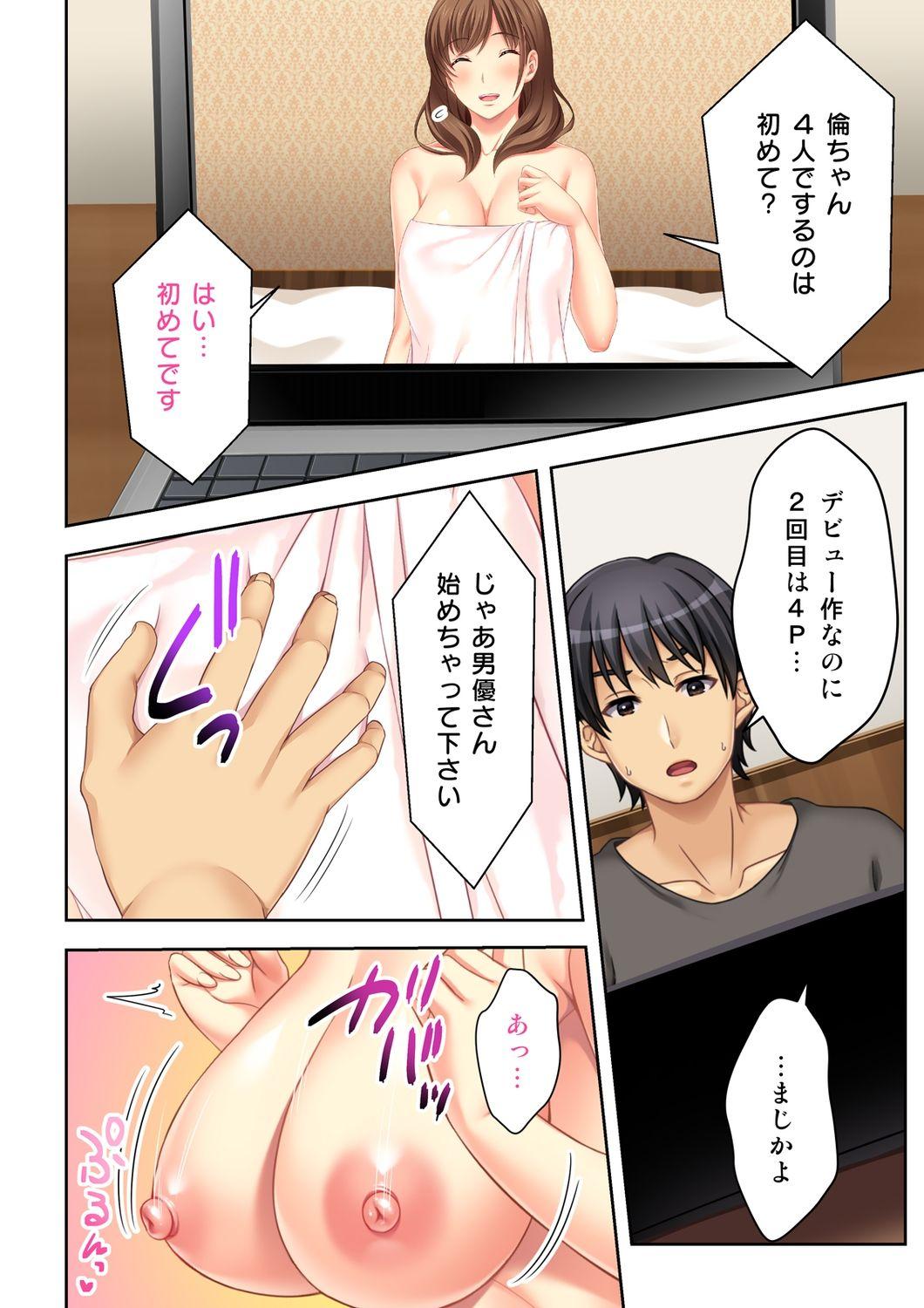 Room Nee-chan ga AV Debut Shiyagatta! Koko Suunen de Mita AV no Naka demo Dantotsu de Eroku mou Gaman no Genkai!! 2 Hermosa - Page 8