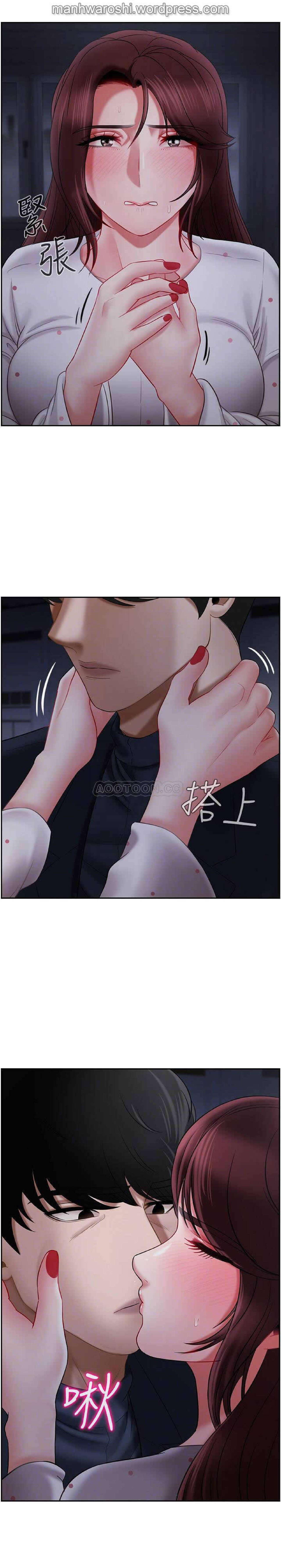 坏老师 | PHYSICAL CLASSROOM 13 [Chinese] Manhwa 13