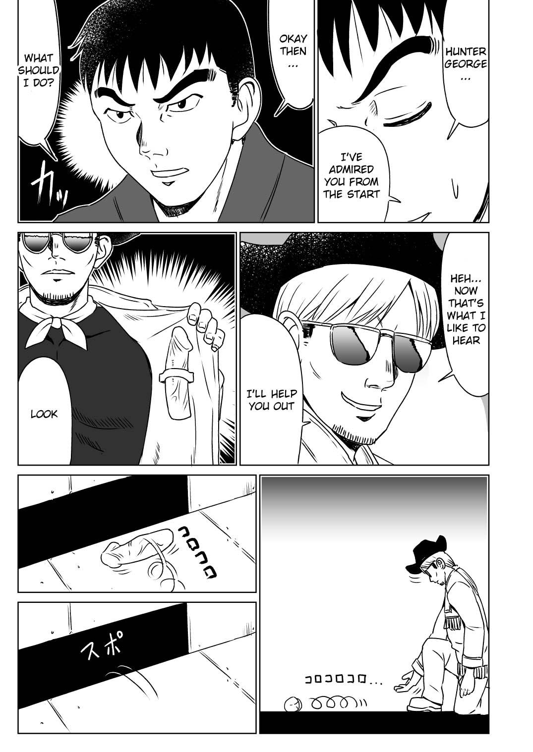 Masseur R. I. P. - Touhou project Stockings - Page 11