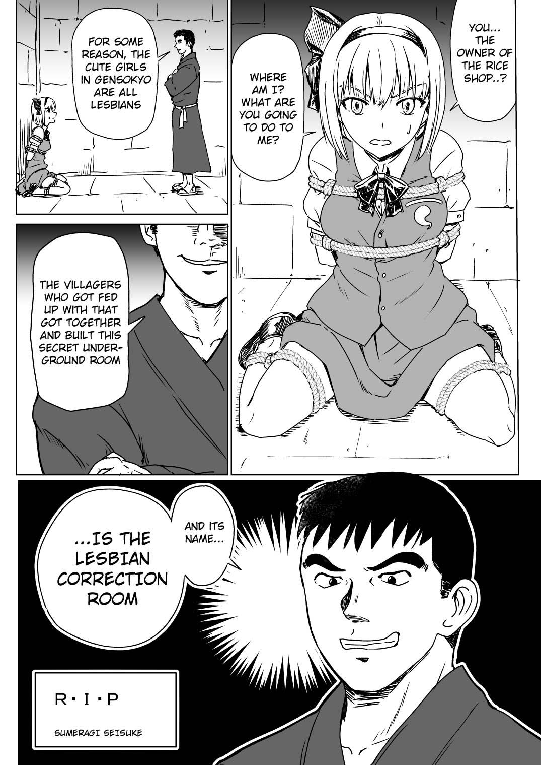 Real Sex R. I. P. - Touhou project Redbone - Page 3