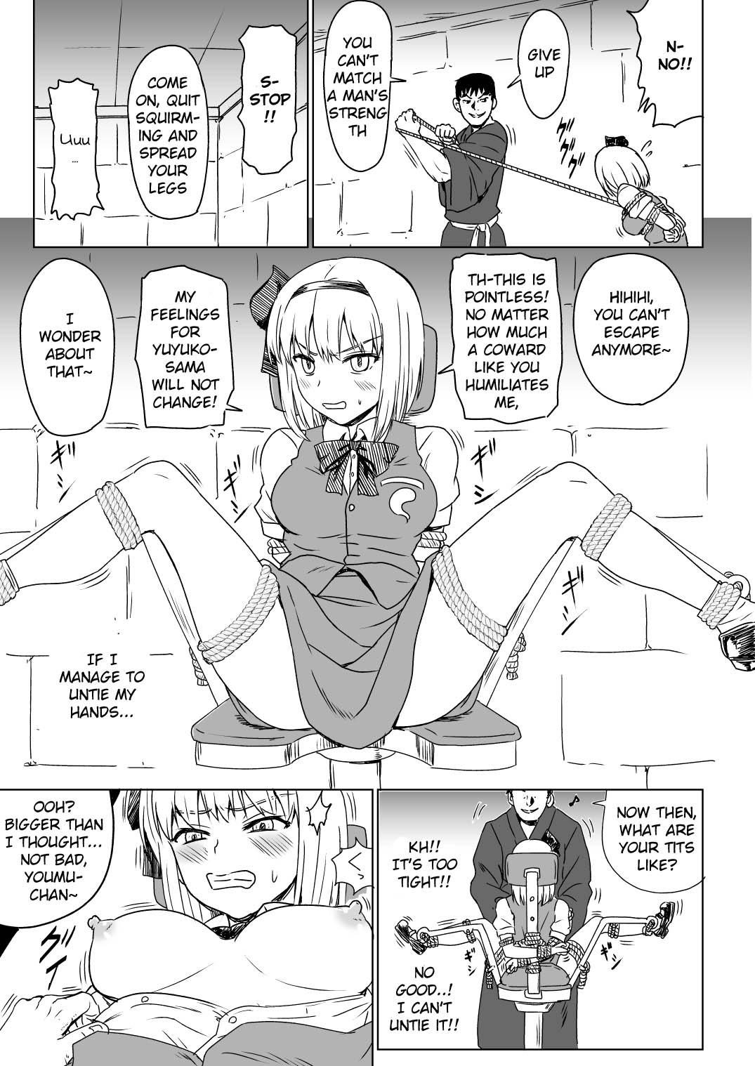 Bigblackcock R. I. P. - Touhou project Booty - Page 5