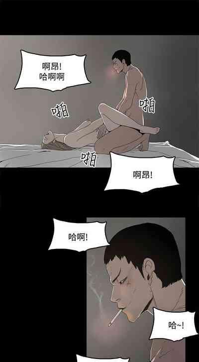 代理孕母 4Manhwa 1