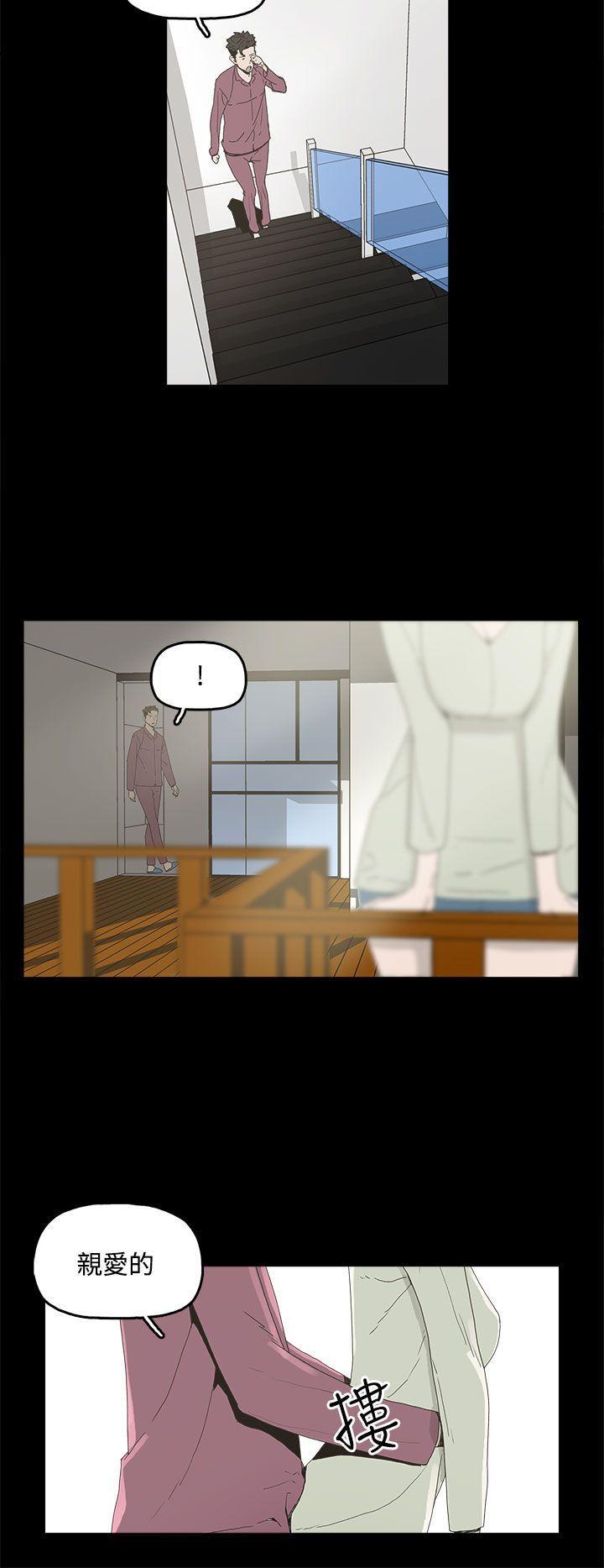 Real 代理孕母 4 [Chinese] Manhwa Colombia - Page 6