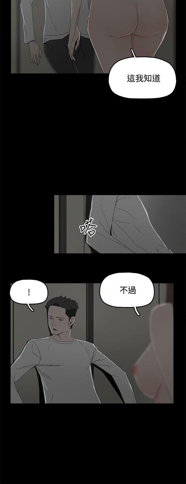 代理孕母 5 [Chinese] Manhwa 11