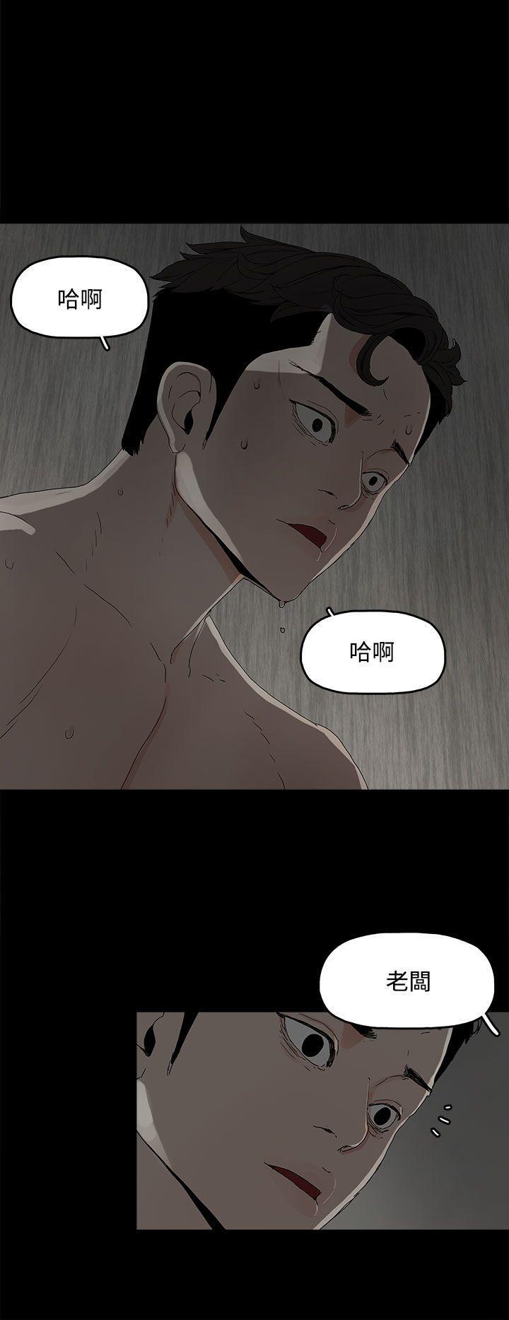 代理孕母 5 [Chinese] Manhwa 30