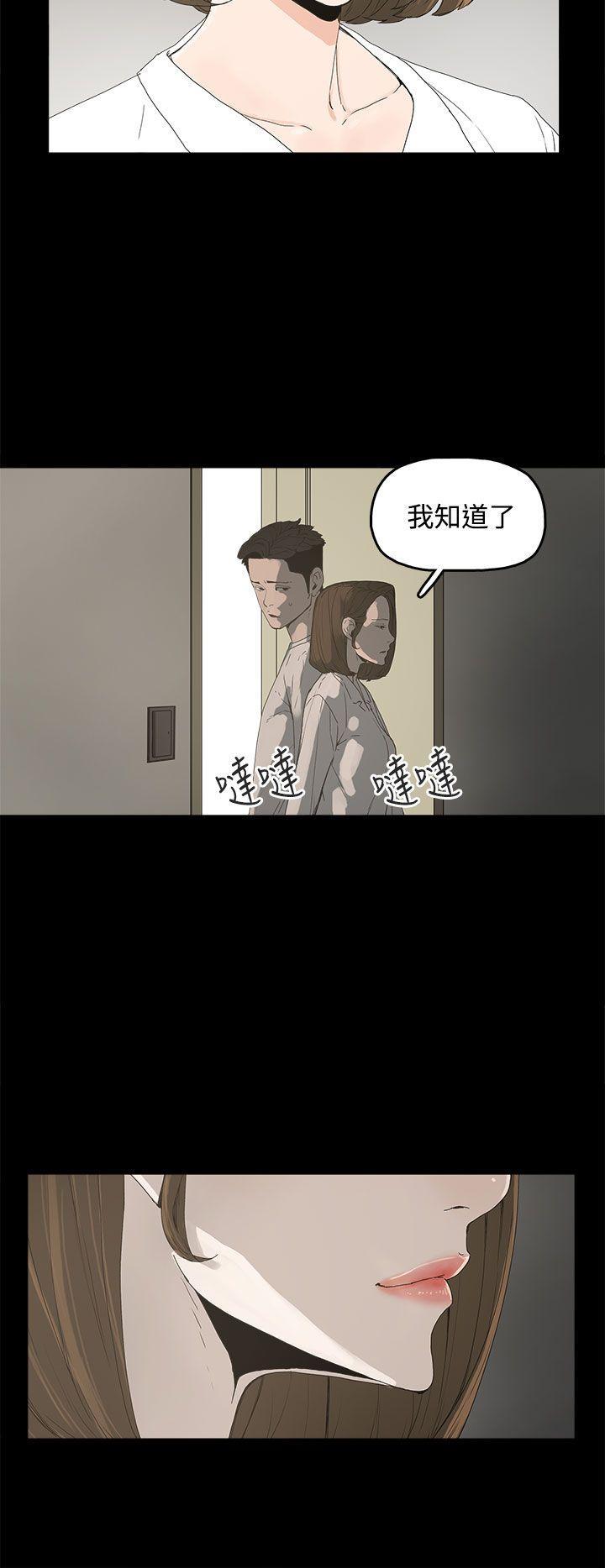 Gay Outinpublic 代理孕母 5 [Chinese] Manhwa Rough Porn - Page 34