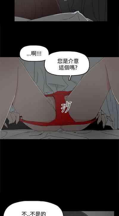 代理孕母 5Manhwa 6