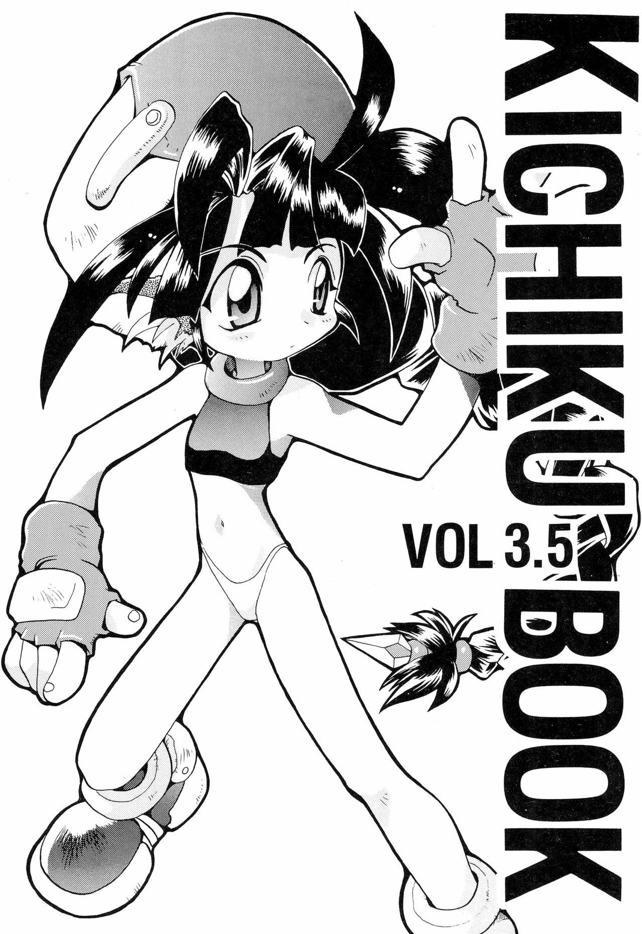 KICHIKUBOOK VOL3.5 0