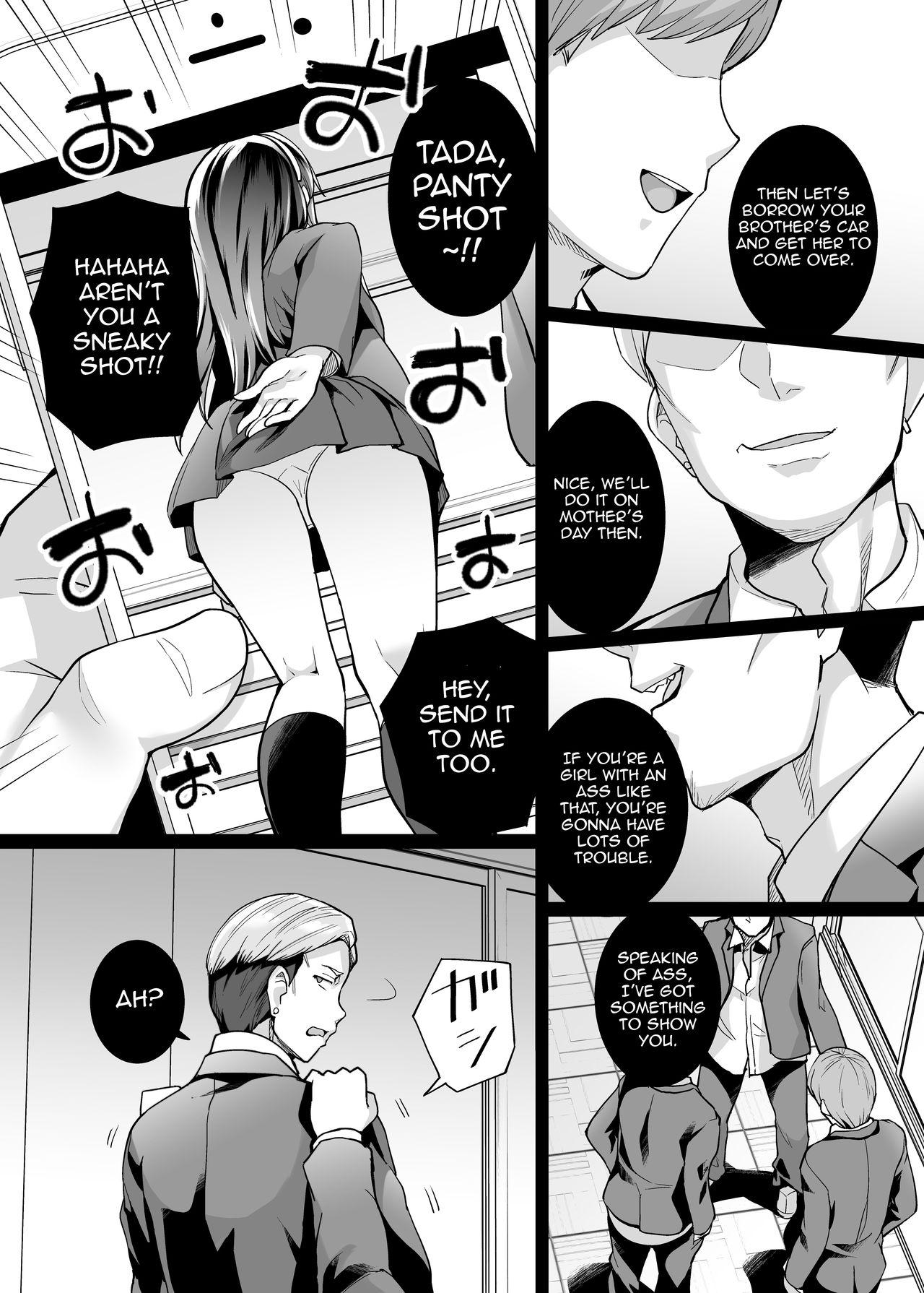 Gay Masturbation Ane wa Oyaji ni Dakareteru 2 | My Sister Sleeps With My Dad 2 - Original Shot - Page 7