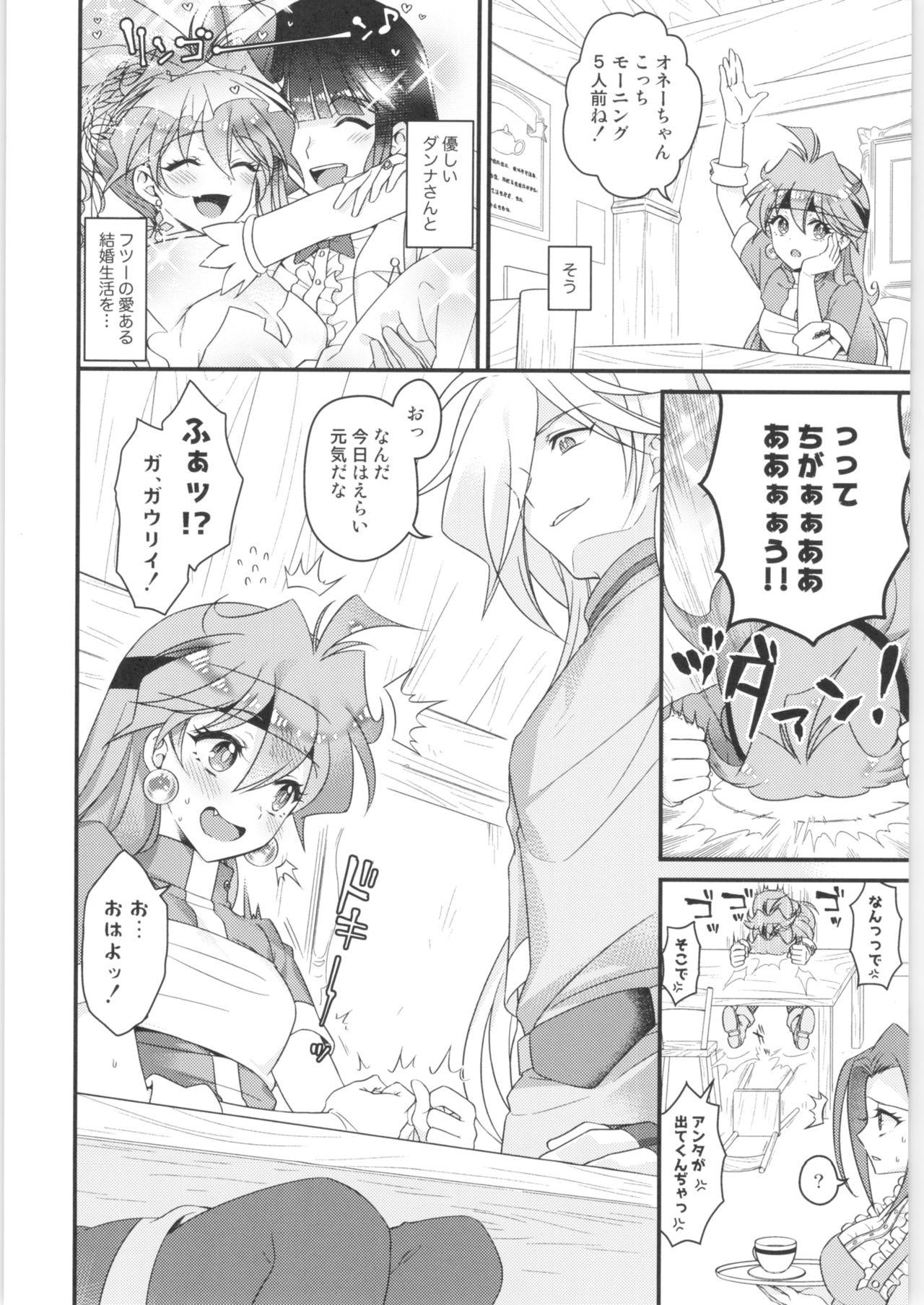 T Girl Lina Inverse Juu Shinkan ni NTR Kanochi - Slayers Bigboobs - Page 7