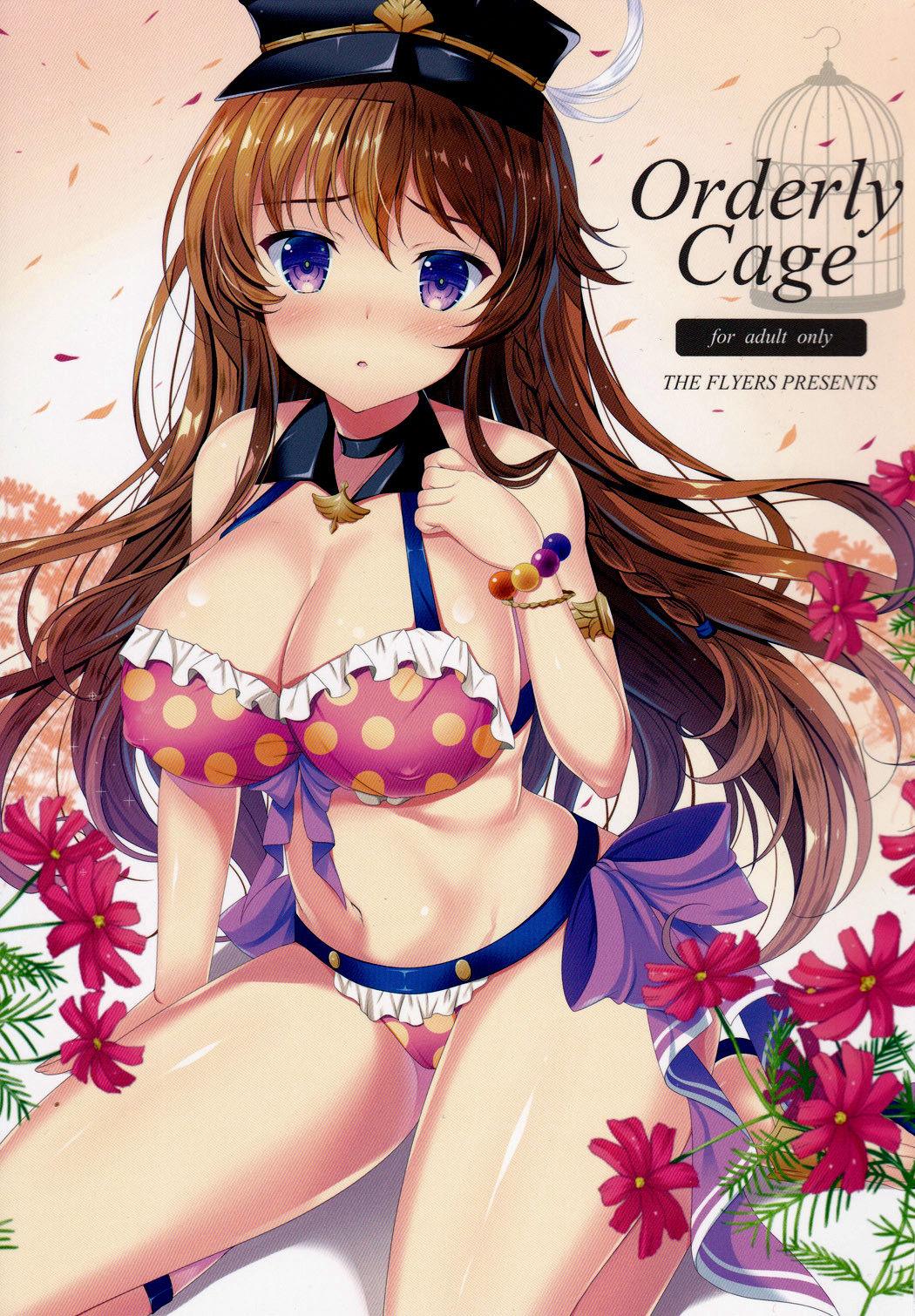 Collar Orderly Cage - Granblue fantasy 8teenxxx - Page 2